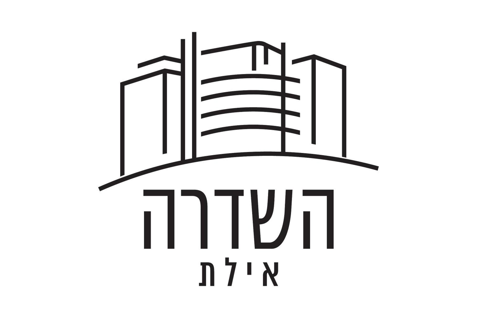 דירה Luxury #1 By Hashdera אילת